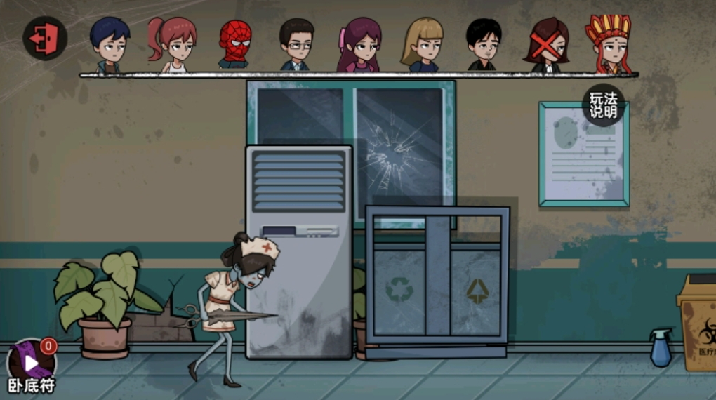 藏猫猫挑战赛游戏