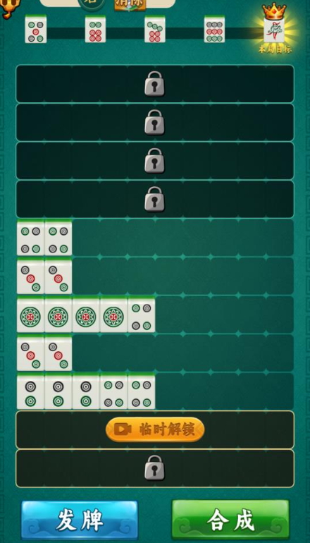 玩个毛线合成游戏