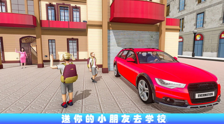 老爹真实模拟器安卓版