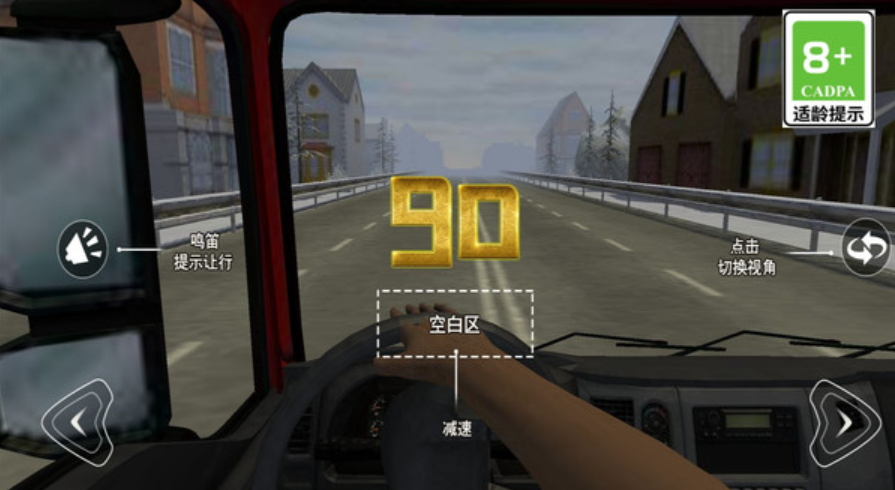 公路与巅峰飙车中文版