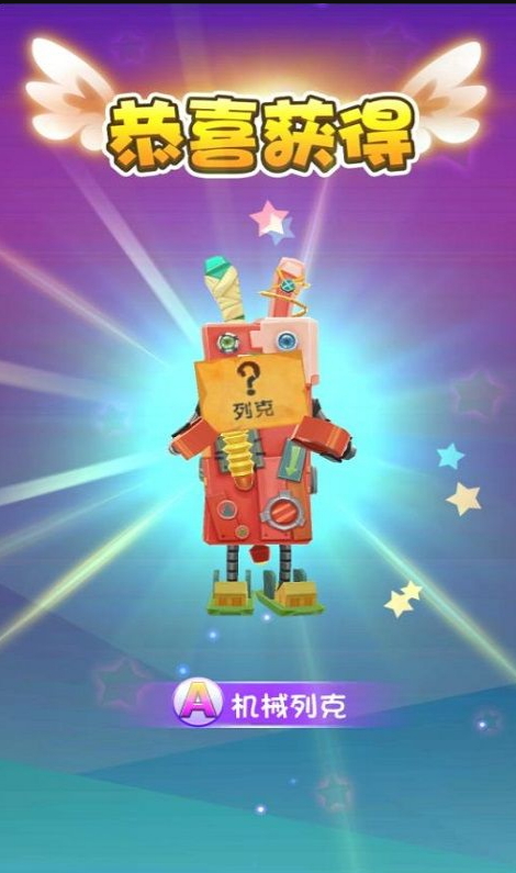 逃亡兔跑酷内购版