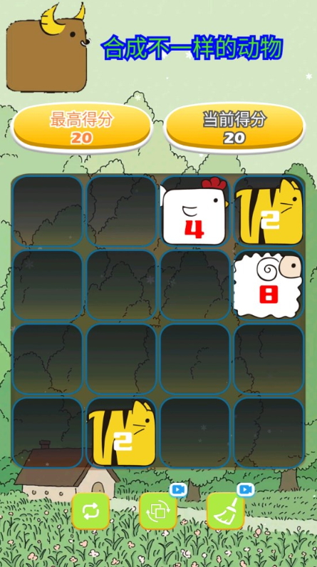 合成不一样的动物游戏