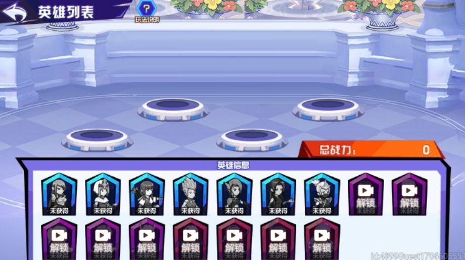 美少女安其拉无限奖励