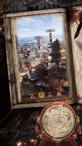 神机诸葛单机版截图1