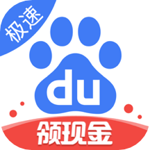 百度极速版最新版本2025v6.74.0.10