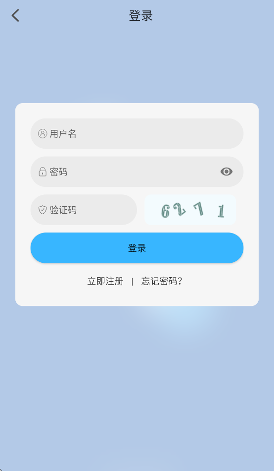 在看影视app截图4