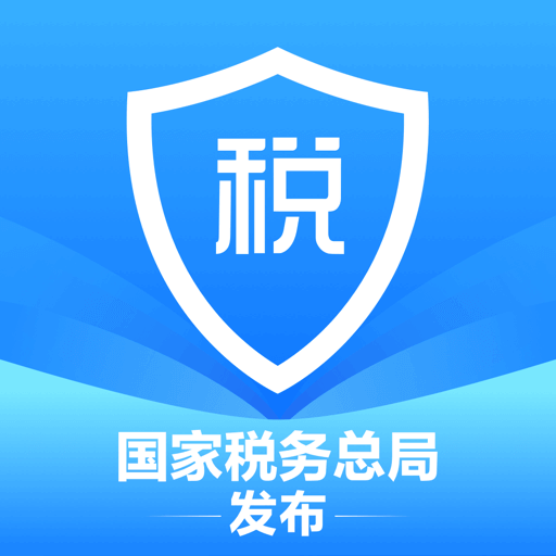 个人所得税手机退税app下载v2.2.2
