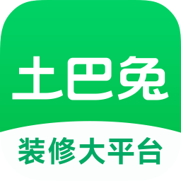 土巴兔装修平台app官方版(土巴兔家庭装修必备app)v11.13.4