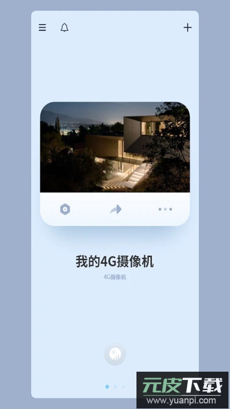 5G看家监控神器app安卓版截图4