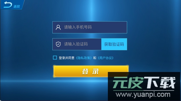 消防实操模拟软件客户端截图3