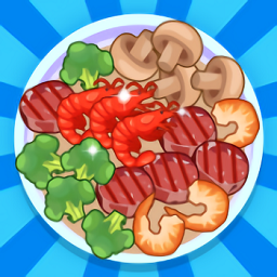 开心串串串游戏