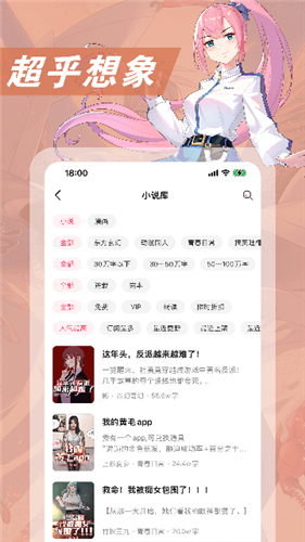次元姬app官方版截图2