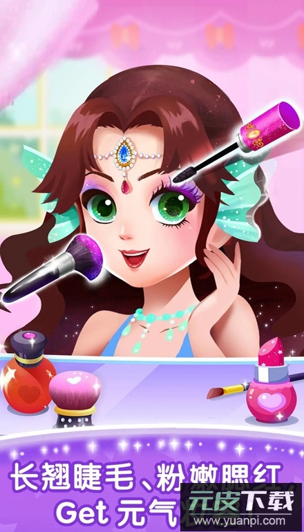 宝宝巴士奇妙的专注力安卓手机版截图1