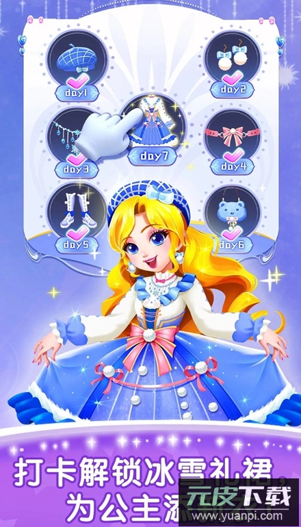 宝宝巴士奇妙的专注力安卓手机版截图5