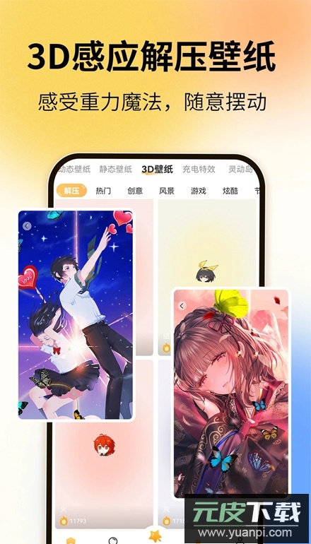 图图乐app最新版截图2