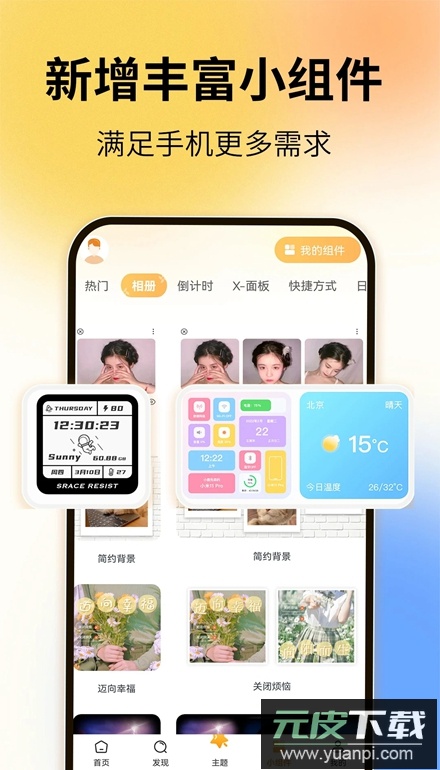 图图乐app最新版截图3