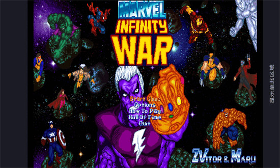 漫威无限战争手游截图2