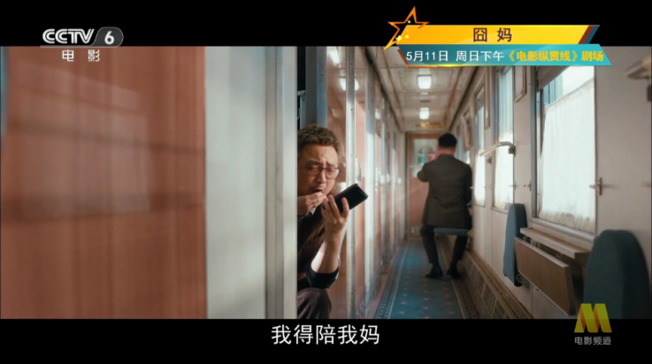 海马影院官方版截图1