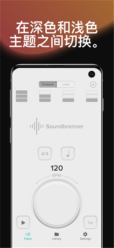 Soundbrenner节拍器截图1
