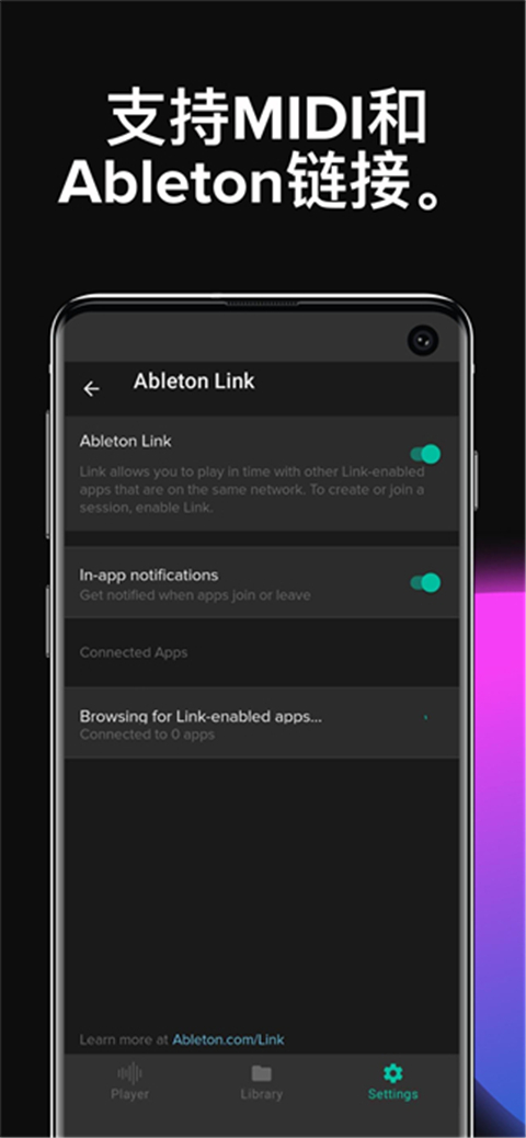 Soundbrenner节拍器截图2
