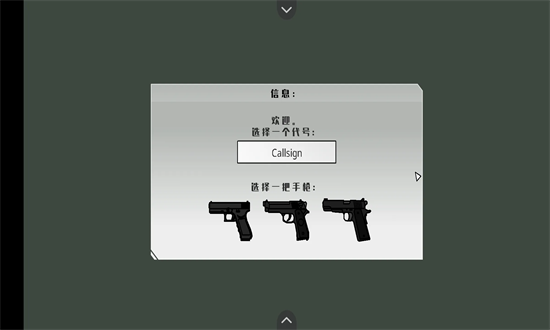 黑鹰坠落手机版截图1