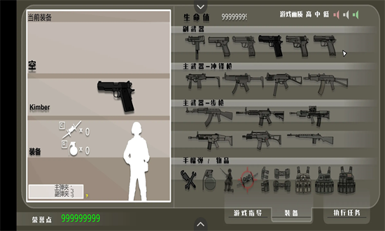 黑鹰坠落手机版截图2