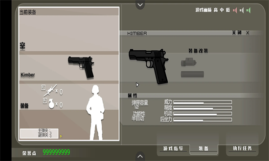 黑鹰坠落手机版截图3