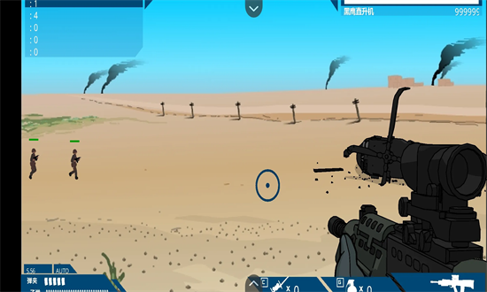 黑鹰坠落手机版截图4