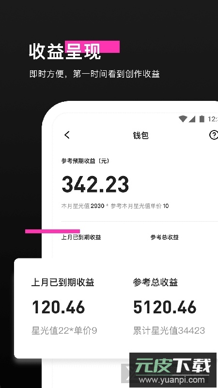 像塑特效制作软件手机版截图4
