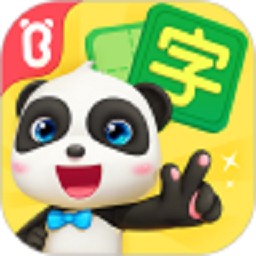 宝宝巴士汉字免费版v9.86.20.91