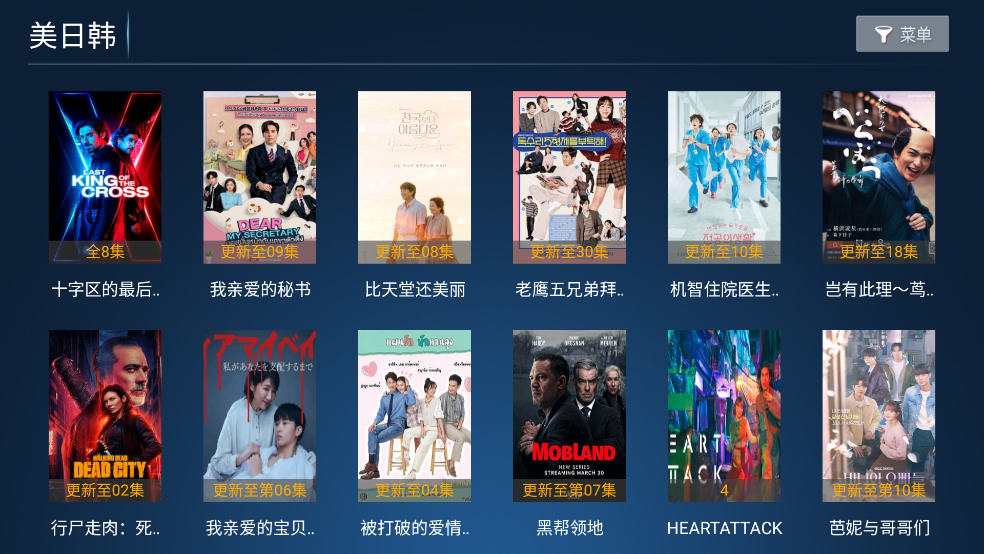 猫猫影院TV截图3