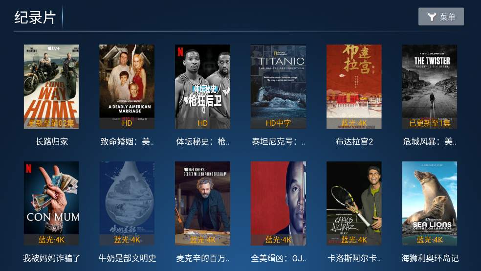 猫猫影院TV截图4