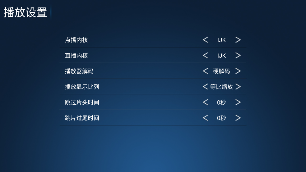 猫猫影院TV截图5