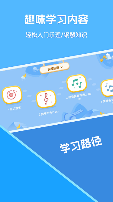 精品课堂app截图4