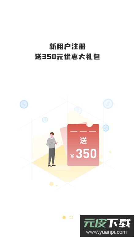 立行租车app手机版截图1