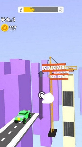 飞车2048游戏截图2