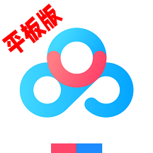 百度网盘平板版本兼容版v13.11.4