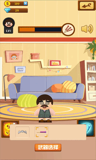 暴打老板无限金币版无限钻石版截图1