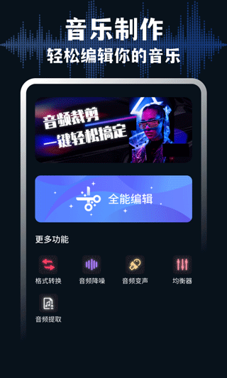 medly官方版截图3