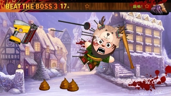 暴打老板3完整版(Boss 3+)截图1