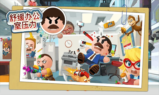 暴打老板4mod作弊菜单最新版截图2