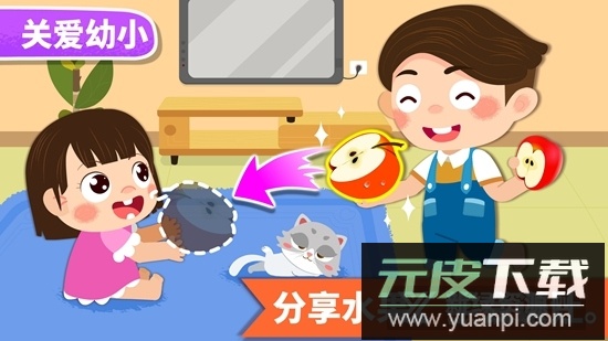 宝宝家庭日宝宝巴士安卓版截图4