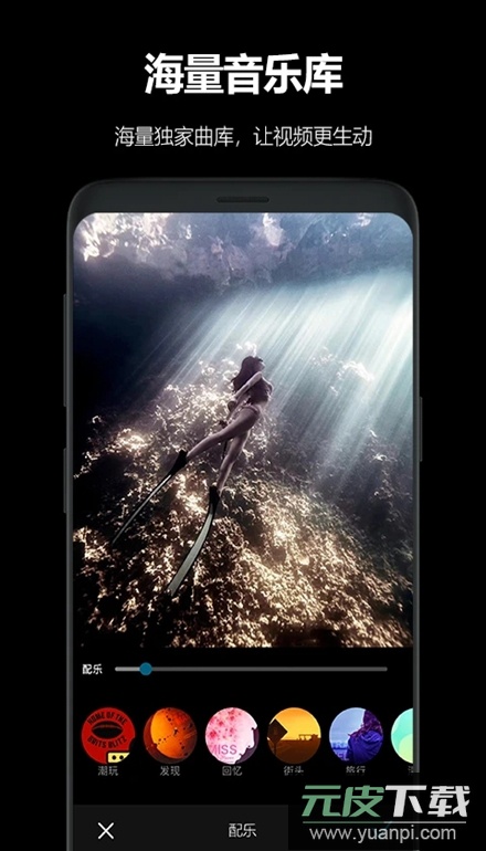 AKASO GO软件最新版截图1