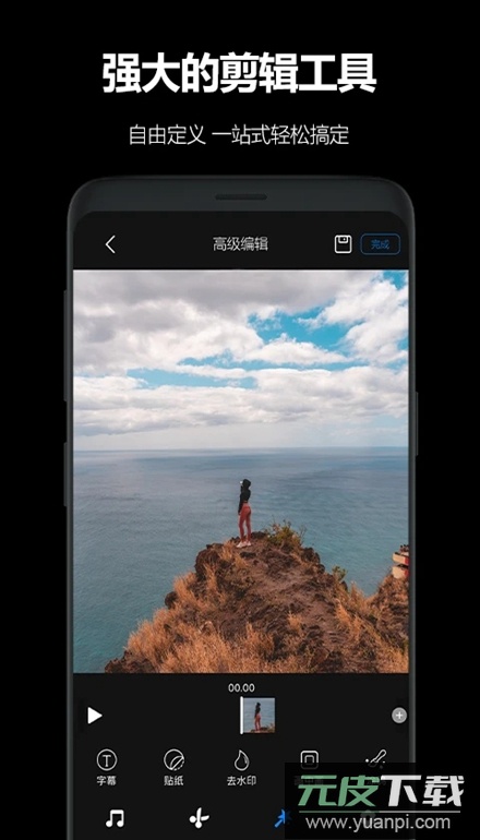 AKASO GO软件最新版截图3