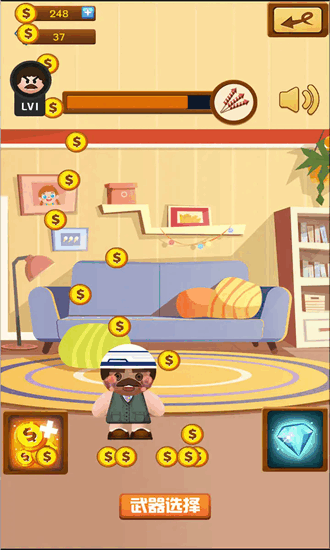 暴打老板1手机版截图3