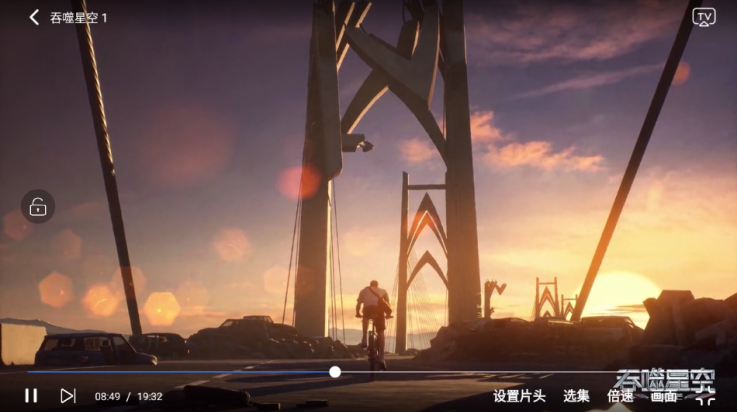 惊雷影视app官方版截图1