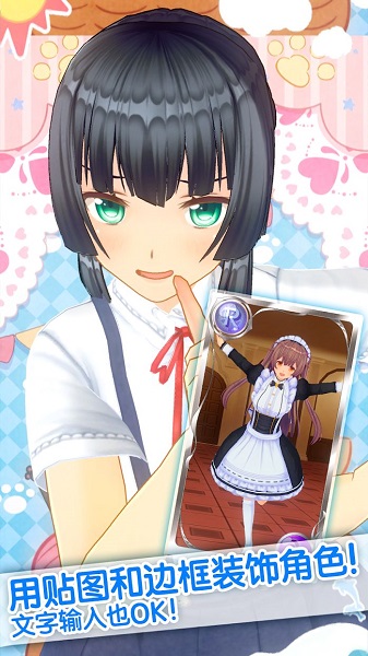 定制虚拟偶像2025最新版截图2