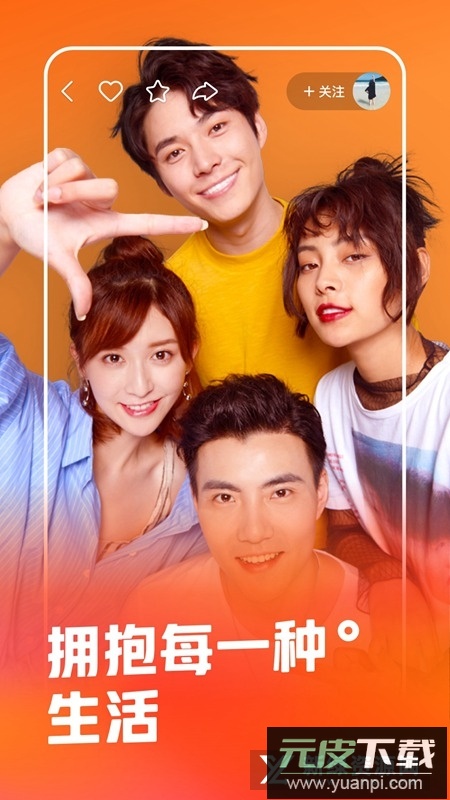 快手app普通版本2025截图1