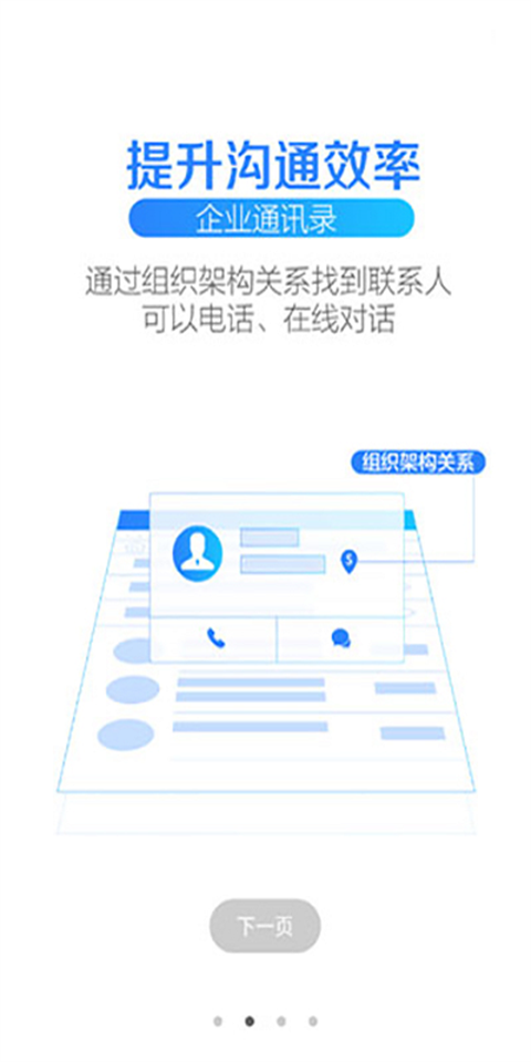 苏宁豆芽app最新版截图2