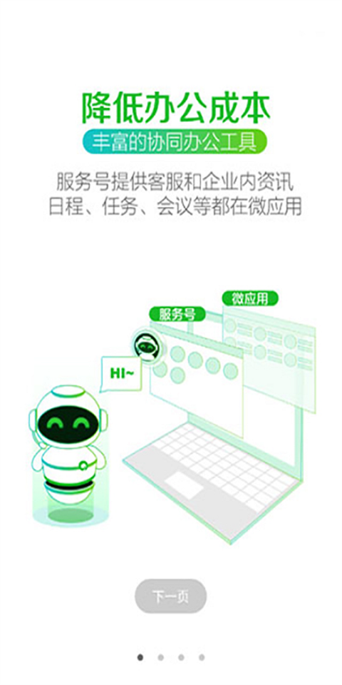 苏宁豆芽app官方版截图3